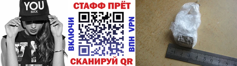 Купить COCAIN  МАРИХУАНА  APVP  МЕТАМФЕТАМИН  Меф мяу мяу  ГАШИШ  Междуреченск