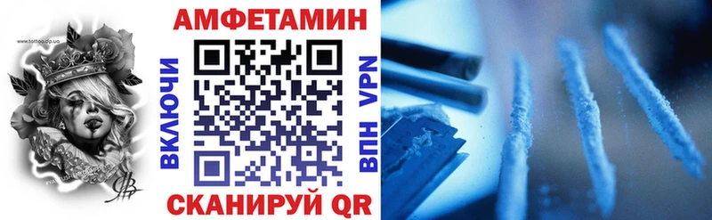 Амфетамин 98%  Купить  Междуреченск 