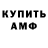 Amphetamine VHQ Amira Kostoeva