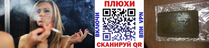 Купить  Междуреченск  Гашиш hashish 
