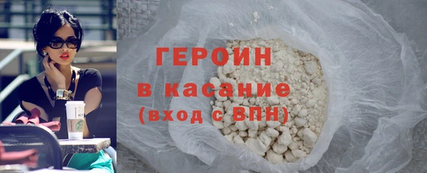 герыч Гусев