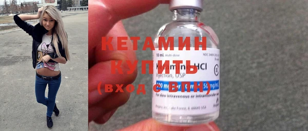 твердый Горнозаводск
