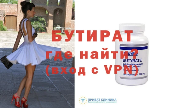 спайс Горняк