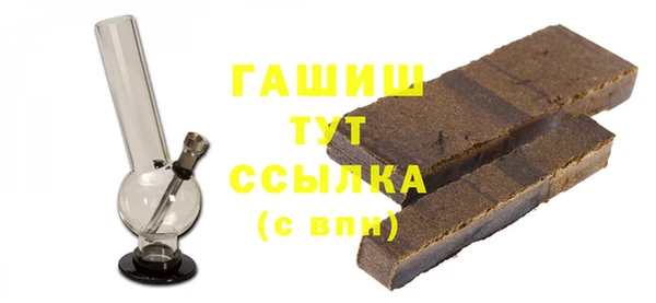 гидра Ступино