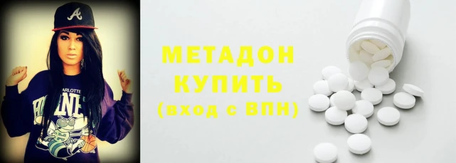 MDMA Елабуга