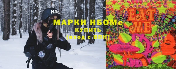 мефедрон Заволжье
