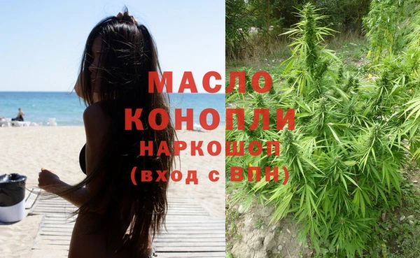 гашиш Строитель