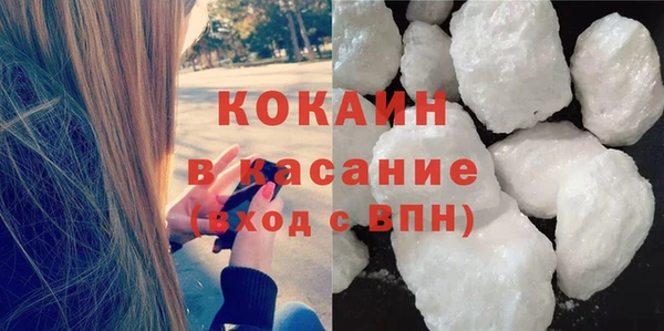 МДМА Заволжск