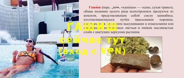 экстази Струнино