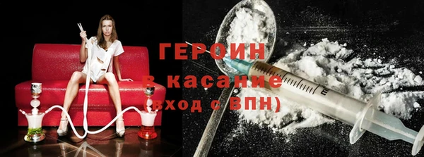 эйфоретик Гусь-Хрустальный