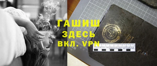гидра Елизово