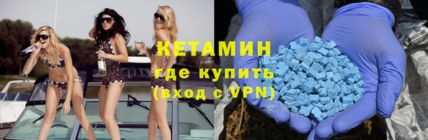 MDMA Елабуга
