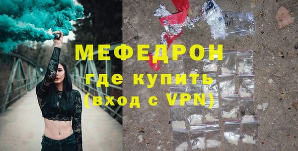 MDMA Елабуга