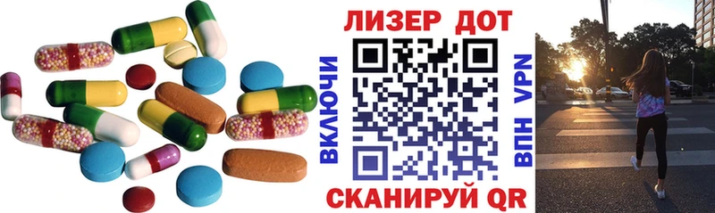 Купить закладки  Междуреченск  LSD-25 экстази ecstasy 