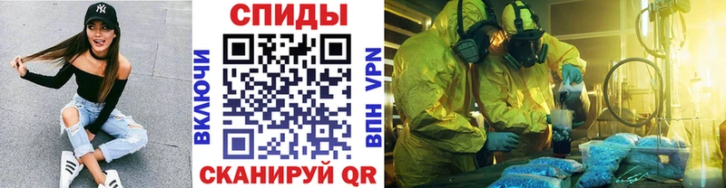 Купить где  Междуреченск  Первитин Methamphetamine 