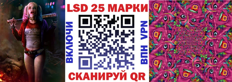 Марки NBOMe 1500мкг  Купить где  Междуреченск 