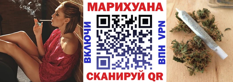 Бошки Шишки тримм  Купить закладки  Междуреченск 